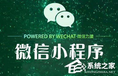 小编分享微信小程序开发常用的快捷键