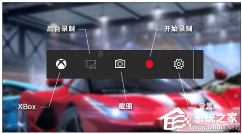 我来教你Win10录制视频快捷键在哪更改