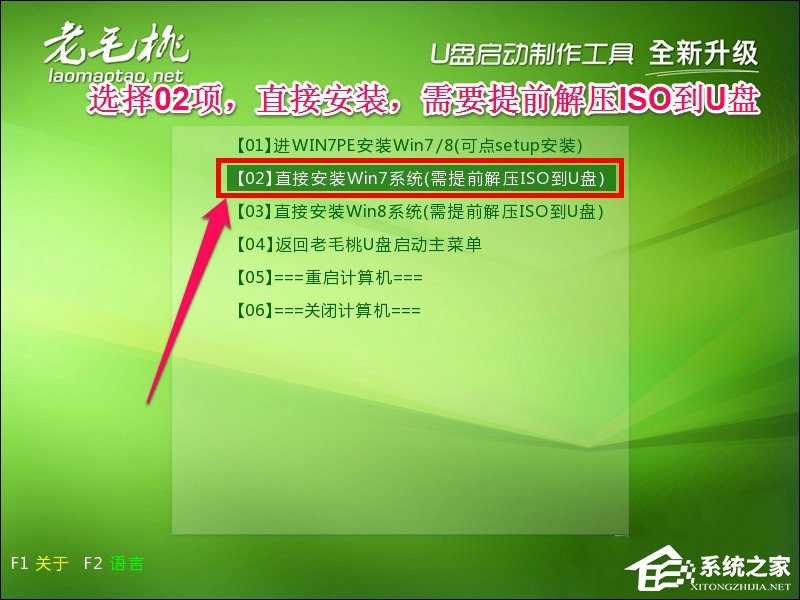 IOS文件怎么安装？原版系统安装教程