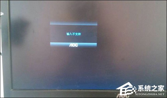 教你Win10显示器输入不支持怎么办（win10显示器输入不支持怎么调回来）