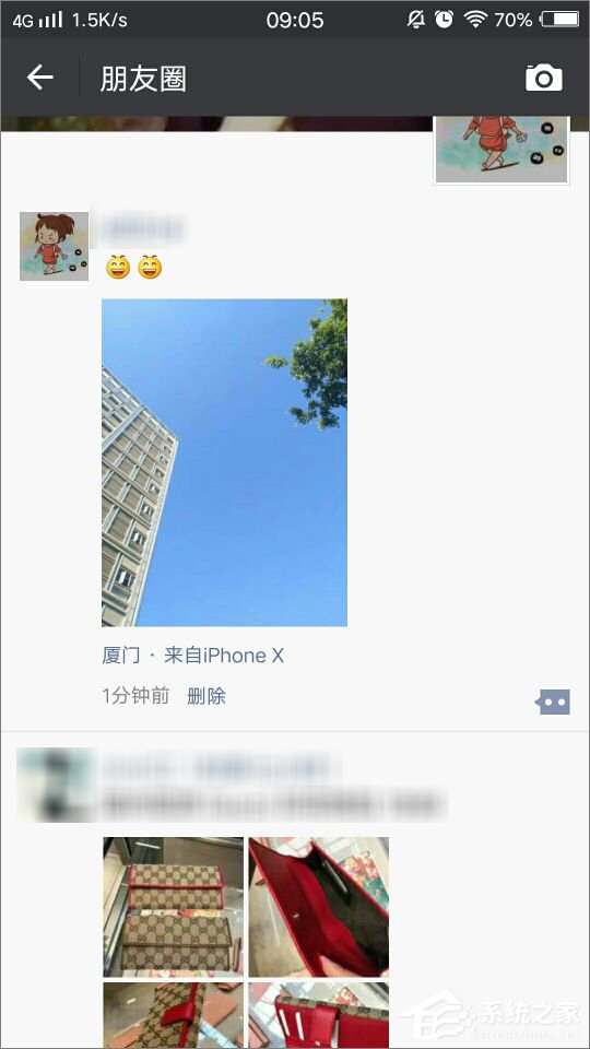 教你微信朋友圈小尾巴如何变成iPhone（微信朋友圈后面小尾巴怎么设置）