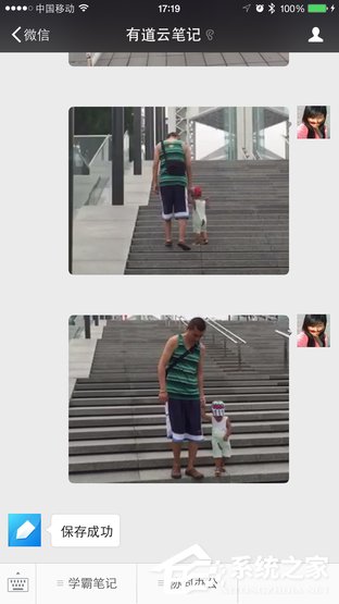 小编教你微信视频如何保存到电脑