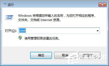 教你Win7如何使用cmd查看端口占用情况