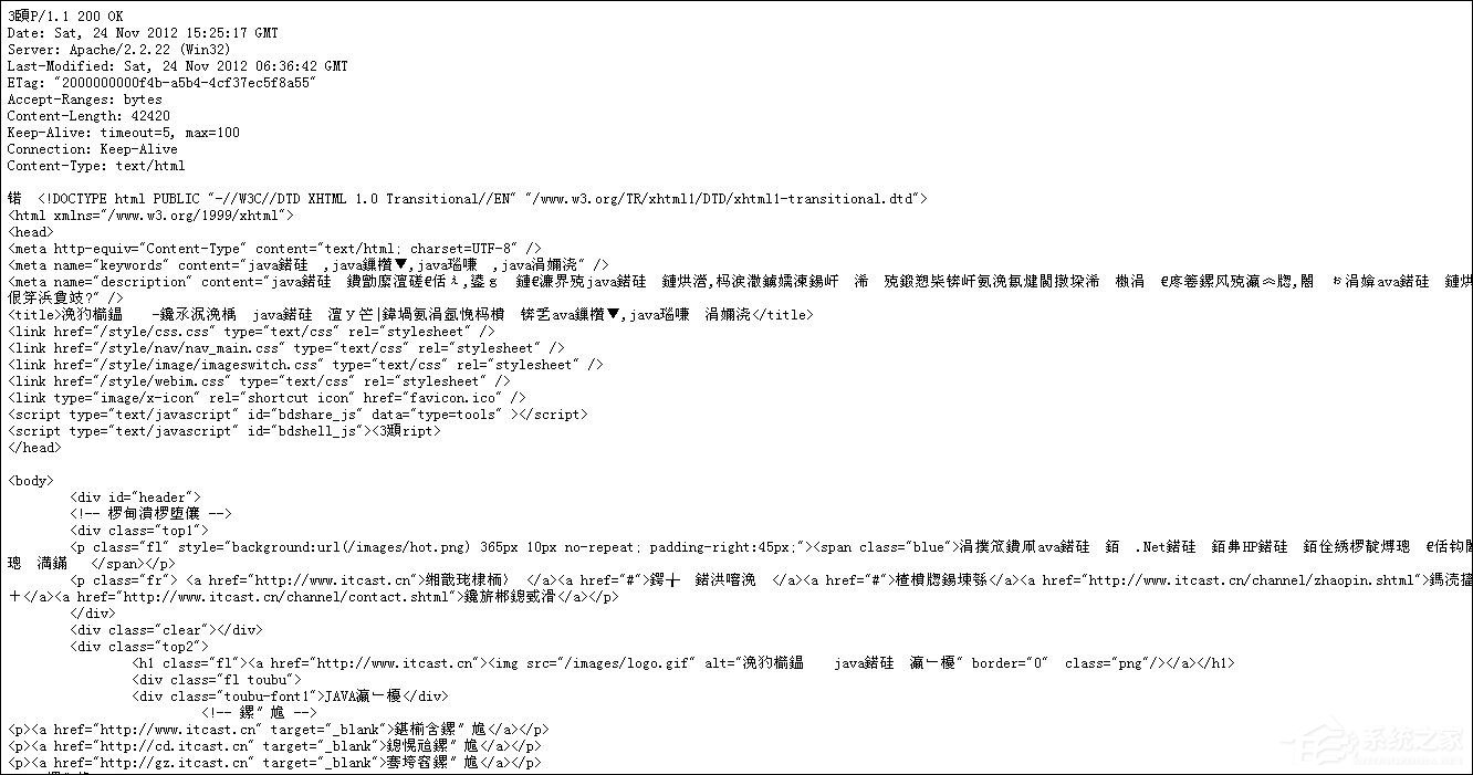 我来教你为什么有些文件打开之后会出现“穇縏縆埣忋陀顈”乱码符号