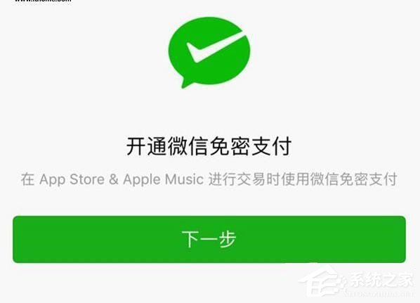 我来分享苹果App（苹果app资源库怎么关）
