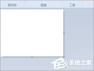 分享系统自带的画图工具如何更改画布大小