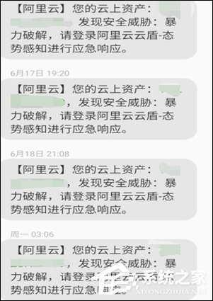 我来教你如何防止SSH暴力破解（ssh暴力破解的后果）
