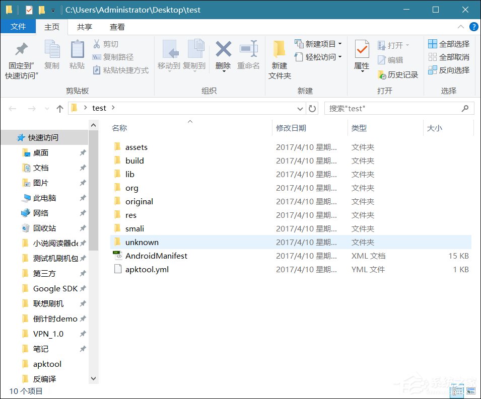 编译apk文件需要使用哪些软件？安卓apk反编译教程