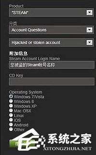 Steam忘记账号密码怎么办？Steam找回登录密码的方法