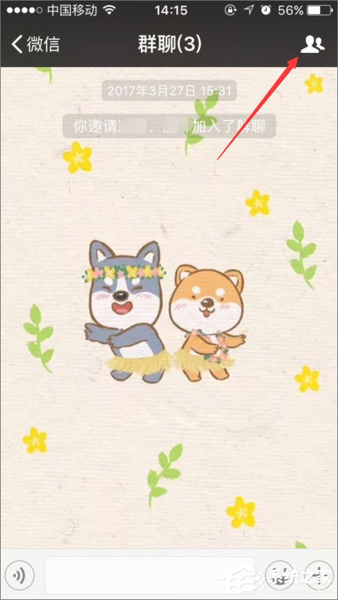 我来分享微信群怎么解散