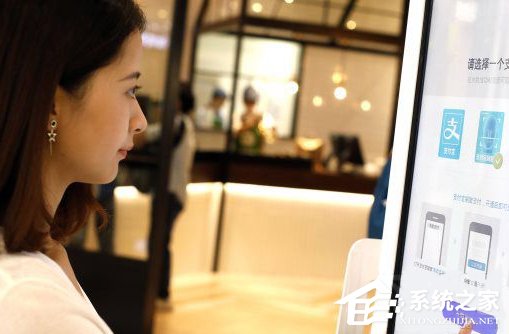 教你支付宝怎么使用刷脸支付