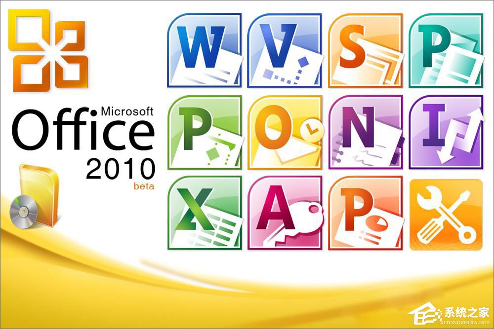 小编教你office2010激活码2017年可用