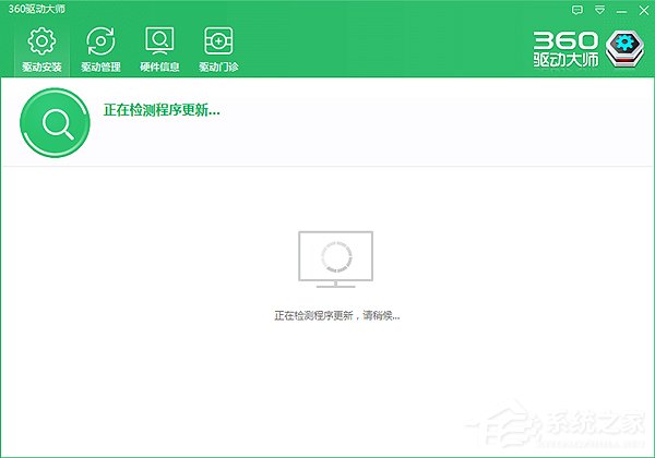 360安全卫士如何解决玩游戏花屏死机？