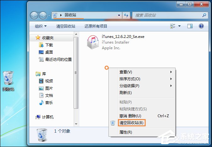 我来分享Win7回收站无法清空怎么办（win7电脑回收站清空怎么找回）