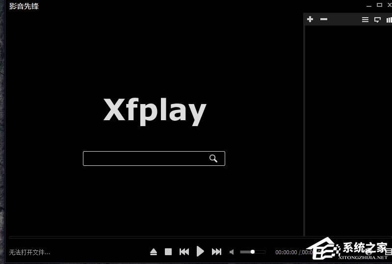 分享影音先锋如何添加字幕