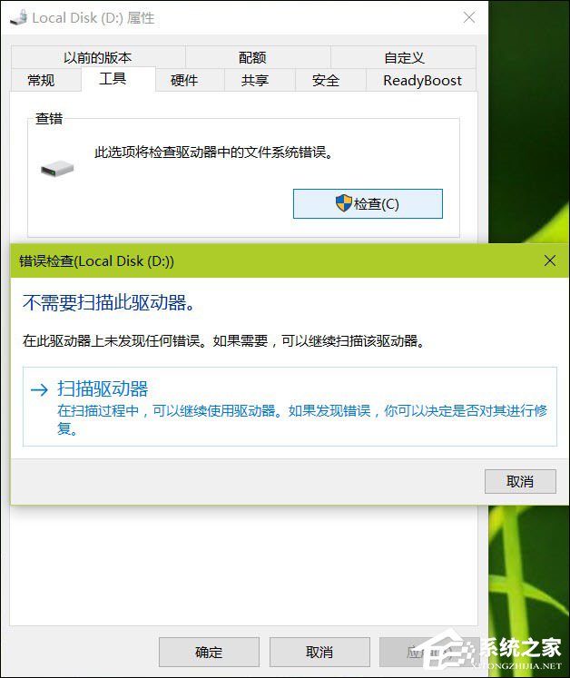 如何进行硬盘测试？磁盘健康检测方法介绍
