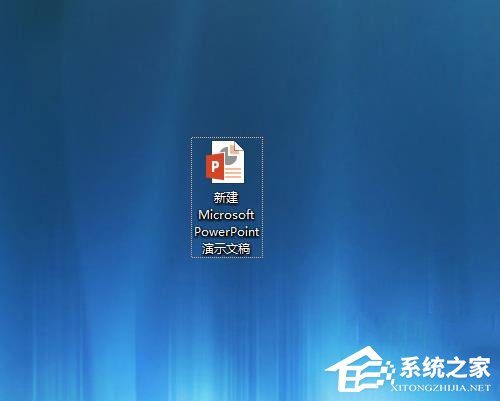 小编教你如何使用PPT截图