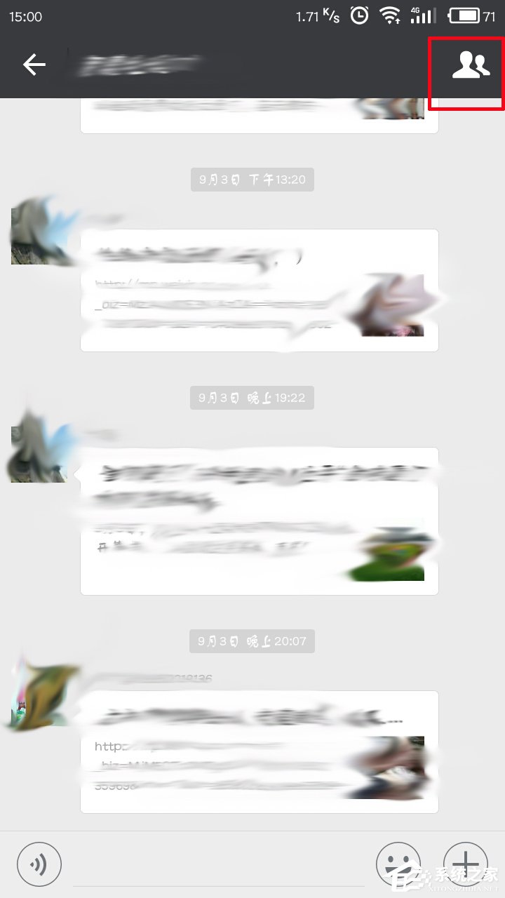 教你微信群二维码在哪里