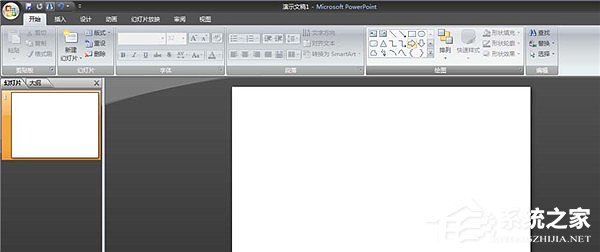教你PPT怎么制作倾斜文字（ppt文字怎么向左倾斜）