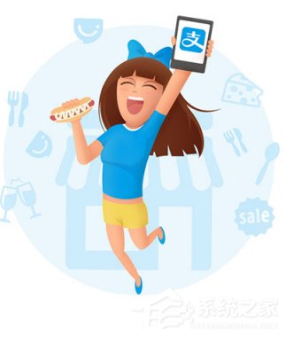 教你支付宝怎么为人代付