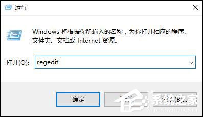 小编教你Win10系统如何设置时间同步间隔