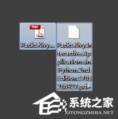 我来教你Win7桌面上的文件删不掉怎么办
