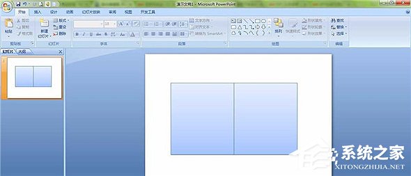 分享PPT怎么制作翻书效果（ppt翻书动画效果怎么做）