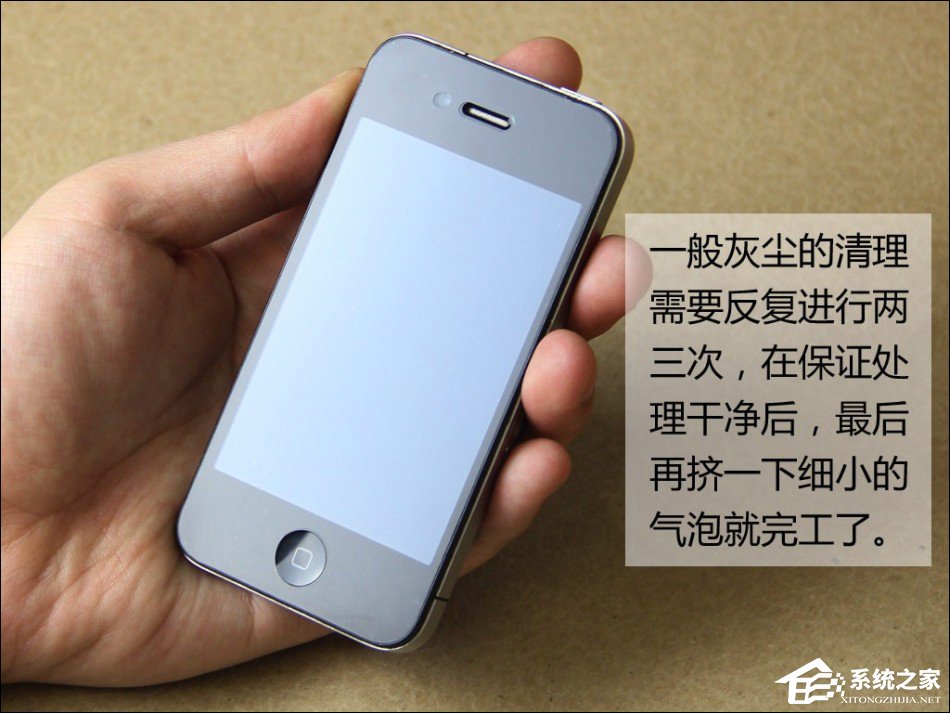 我来分享给自己手机贴膜怎么贴