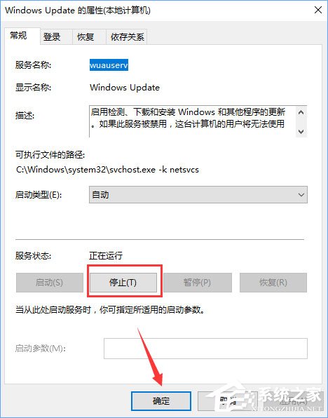 Windows10安装QQ卡住不动了怎么办？