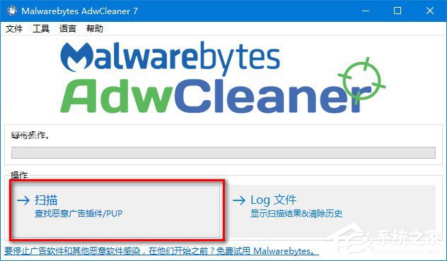 小编分享电脑主页经常被篡改怎么办