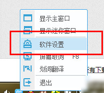 我来分享有道词典如何翻译图片上的文字