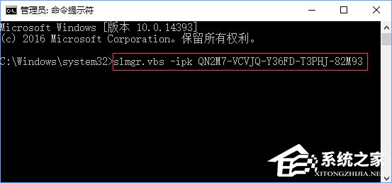 Win10系统激活失败报错“”0xc004f014”怎么办？