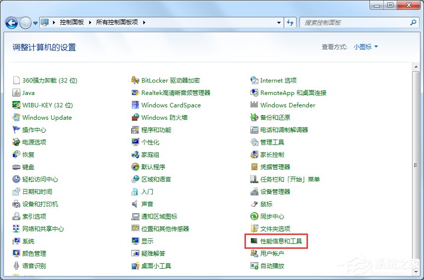 Win7显示器驱动程序停止响应后又恢复了怎么办？