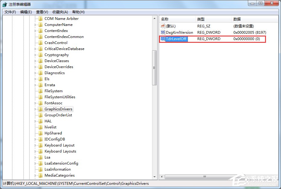 Win7显示器驱动程序停止响应后又恢复了怎么办？