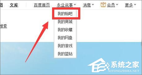 我来教你如何禁用百度贴吧@功能（百度贴吧禁言功能）