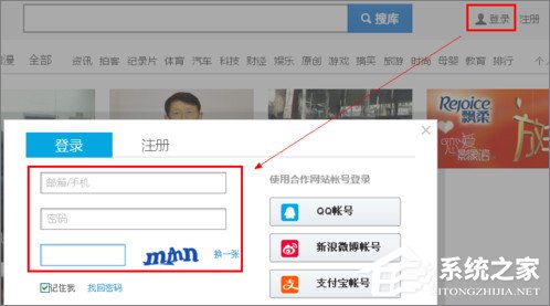分享怎么上传优酷视频
