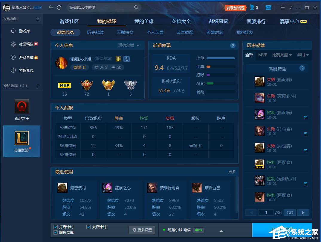 我来分享TGP下载速度慢怎么解决（EA下载速度慢怎么解决）