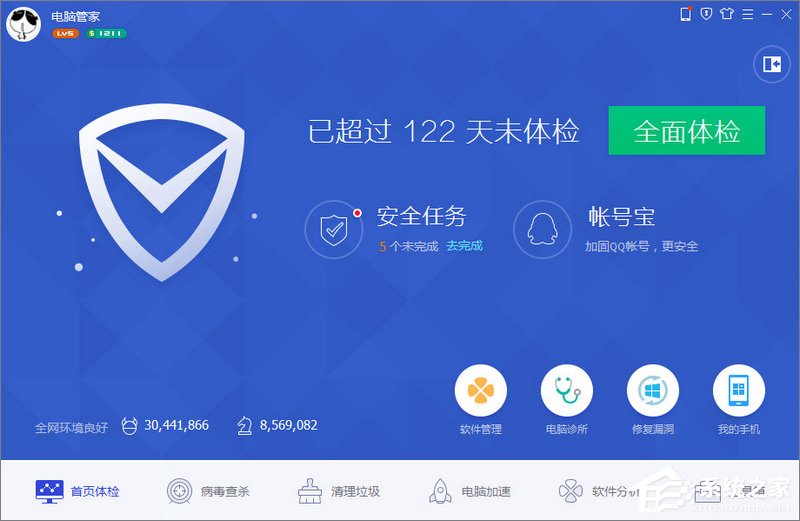 我来教你腾讯电脑管家怎么开启软件弹窗拦截