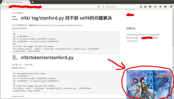 我来教你网页被劫持植入广告怎么办