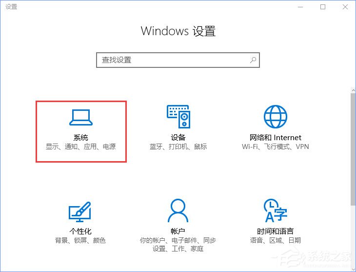 教你Win10照片应用打不开怎么解决