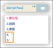 我来分享单引号怎么打出来