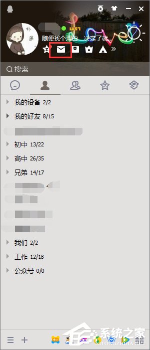我来教你如何找回QQ邮箱已删除的邮件（如何用邮箱找回qq）