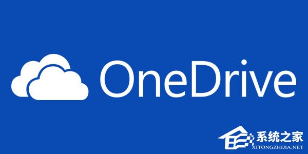 分享Windows10如何禁用OneDrive的集成