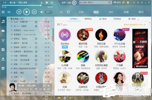 分享酷狗音乐怎么剪辑铃声
