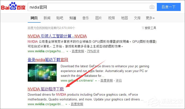 我来教你Win10玩CF提示“（win10玩cf提示网络异常与服务器断开连接）