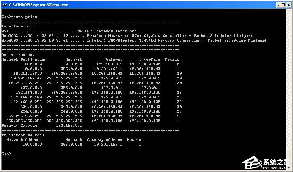 小编分享内网外网同时上网怎么设置