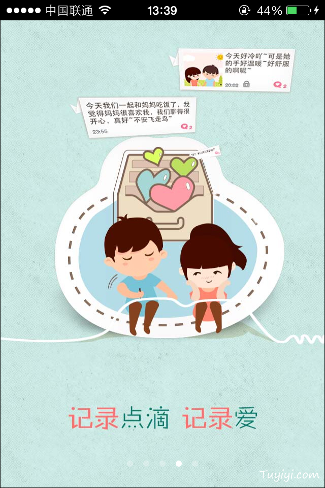 异地恋七夕怎么过？最适合情侣用的APP推荐