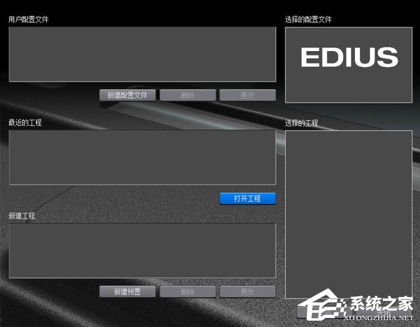 分享edius5.0常用快捷键