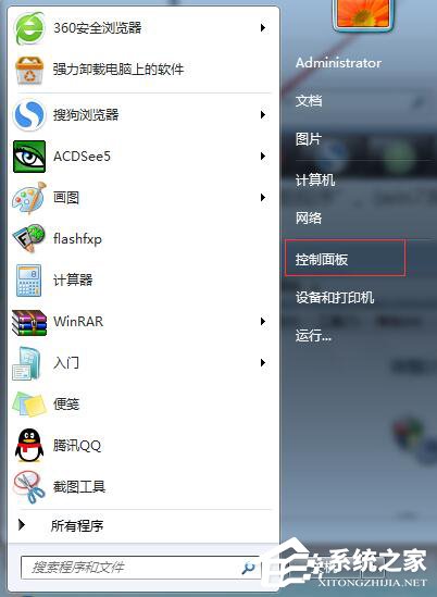 小编教你如何将千影浏览器彻底卸载