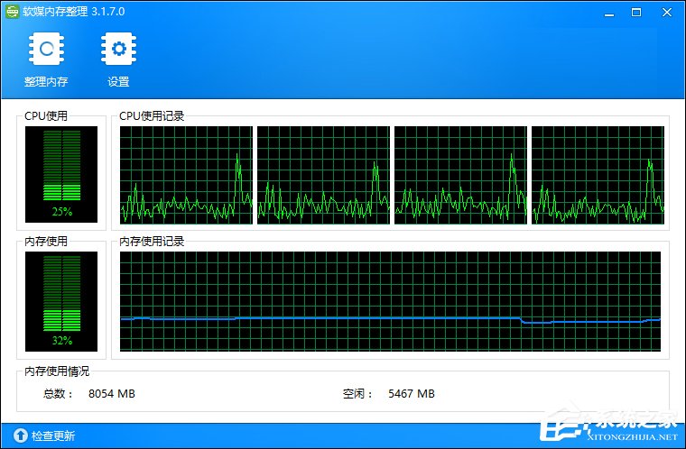 小编分享内存整理有必要吗